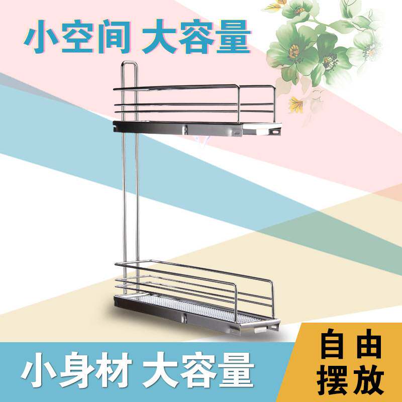 厨房橱柜不锈钢缓冲阻尼调味调料瓶罐双层钢板侧边拉篮