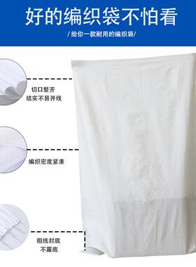 合混白色编织袋覆加膜pp搬家51230物流包裹厚打包大袋号塑料编织