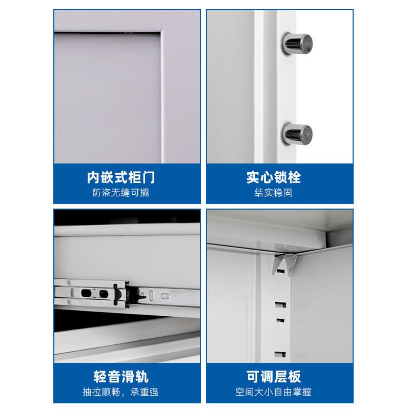 档案保密柜电子密码文件柜加厚钢制铁皮柜办公防盗柜保密资料矮柜