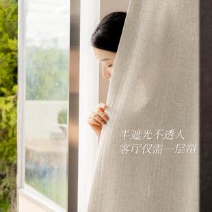 亦布亚亦纱原木风BUE纹麻窗帘寂风中竖诧古风民宿书房