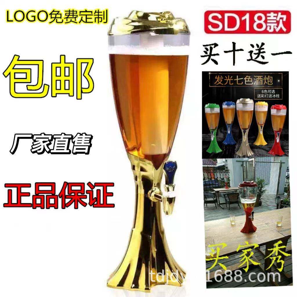 带厂家直发光3L864龙供头酒具分器SD1酒8款酒炮