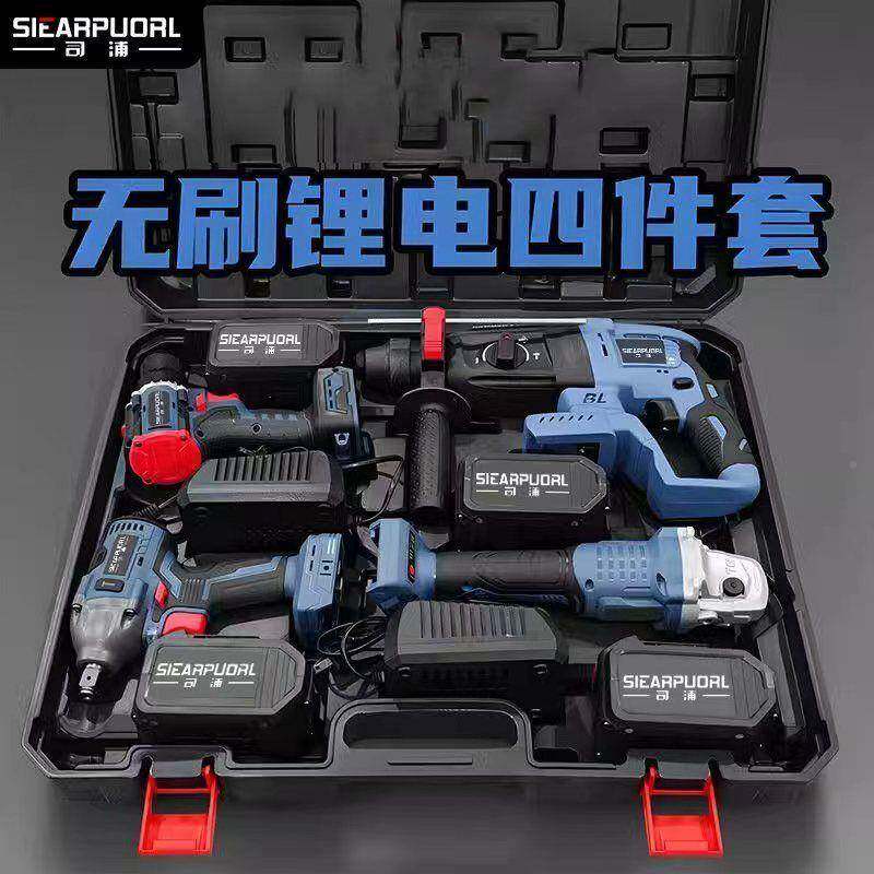 司款池无刷充电锤冲机击电钻浦电捶角磨电动扳手四件套工125具套