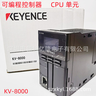 KEYENCE基恩士 KV-8000 PLC可编程控制器 内置CPU 单元
