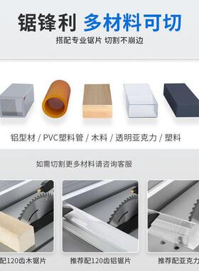洛克士10台电锯多功锯能木工台家用微型切割机寸POL电动高速工具