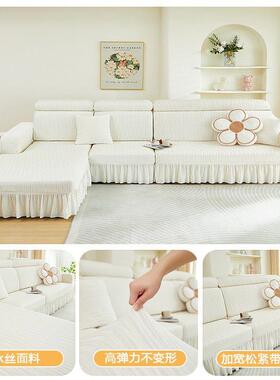 2025款沙发套罩全包pxx10036一体新防滑保护盖套弹力布抓防猫沙发