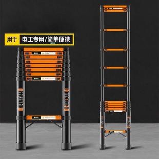 家用户外两用电工货架专用加厚多功能升降折叠伸缩梯厂家 新款