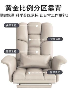 电脑椅家椅舒适久坐办公椅可躺沙发座老VKY板用椅宿舍电竞椅懒人