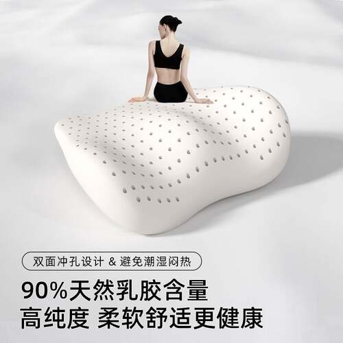 爱车屋汽车头枕乳胶靠垫车用座椅护颈枕高档腰靠夏季网面车载靠枕