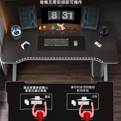 电脑桌台式电竞桌椅套装卧室办公桌小户型家用书桌简易桌子工作台