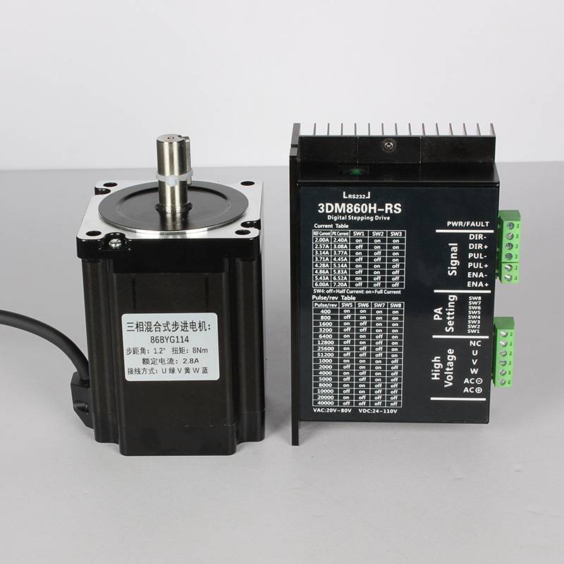 86三相步进电机驱动器套装8Nm1.2°大力矩马达机器人微型小型