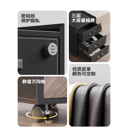 A10L皮艺办公柜子木质活动移动文件柜资料柜矮柜收纳储物柜