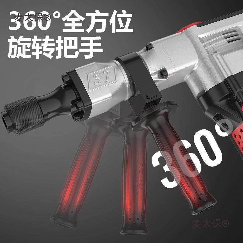 破电镐单用业大功率重拆墙拆WEQ型开槽混凝土工级大电镐凿子其麦,包装,电子元器件包装,淘宝优惠券,粉丝福利购,淘宝优惠卷