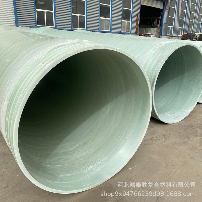 绕风玻璃钢管道排水污排36烟管大排通口径夹砂缠玻璃钢管道