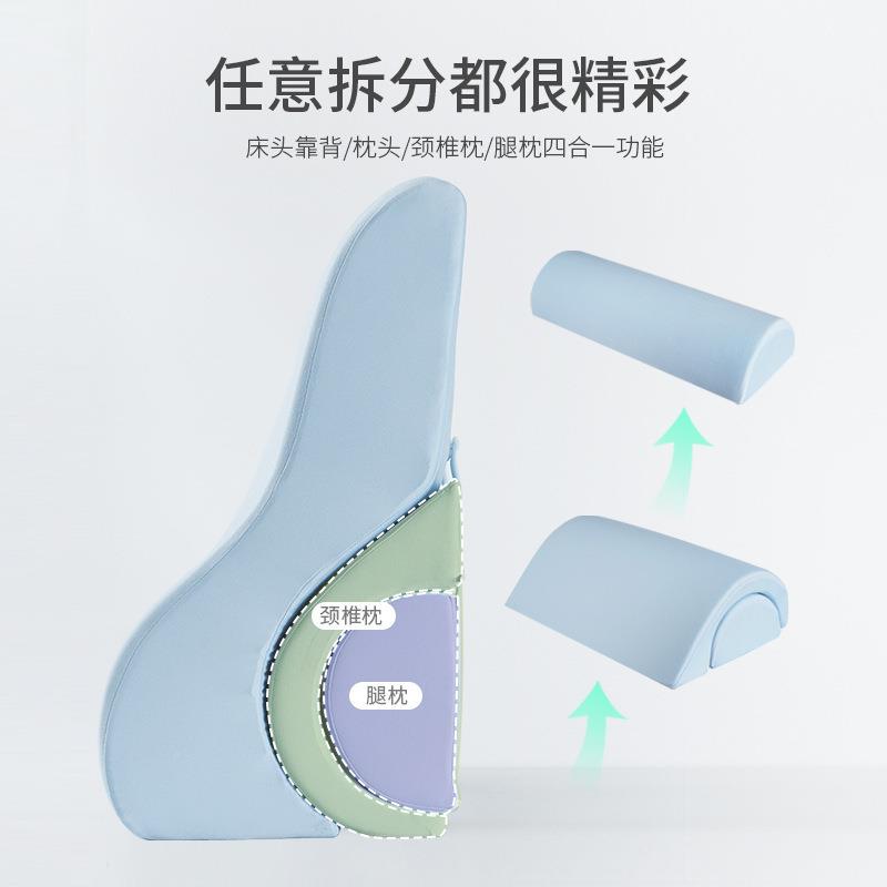 床靠腰榻榻米三角垫头床护上靠垫老卧床枕头大KXD靠背人孕妇半躺