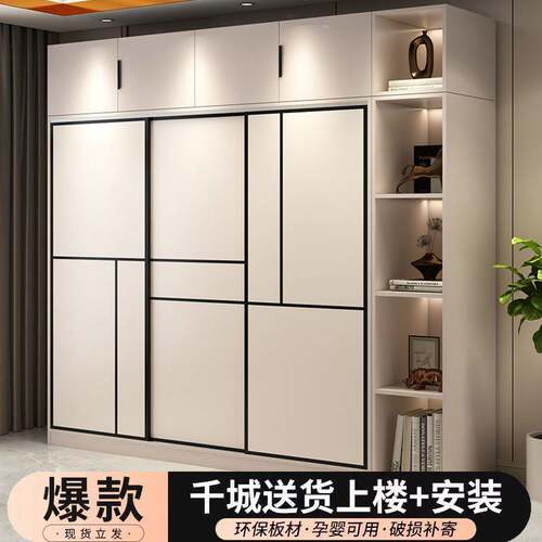 衣柜家用卧室推拉门现代简约小户型出租房收纳柜多层加厚儿童衣柜