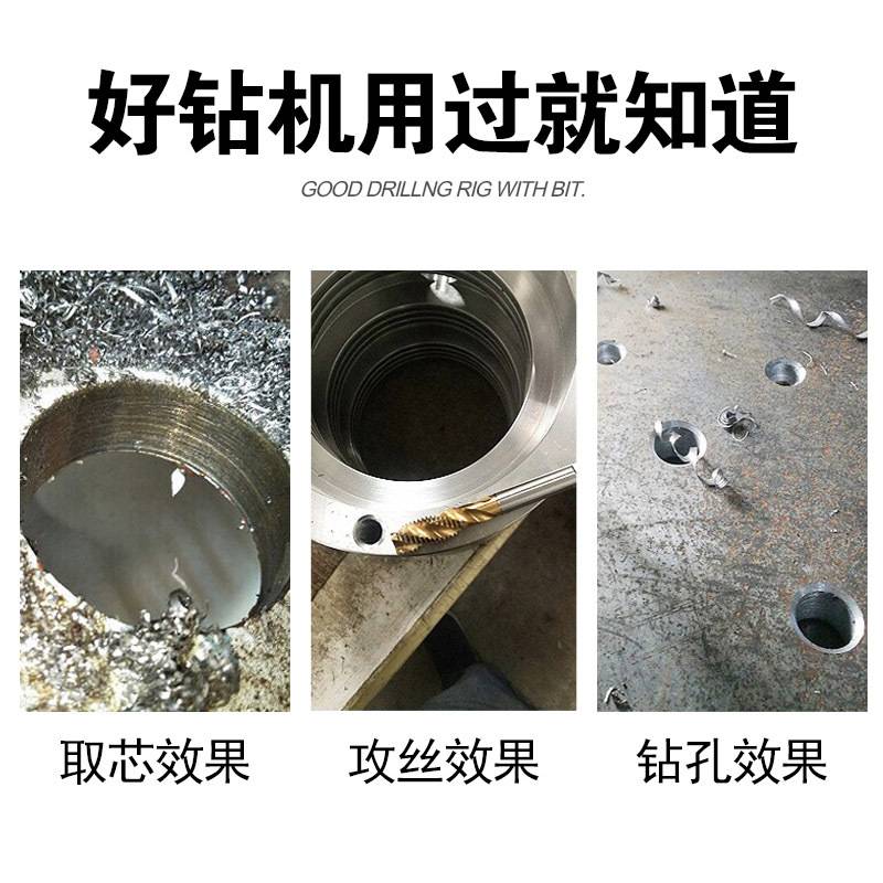德国凯宴磁力钻 SCY-35HD SCY-50HD空心钻打孔机 吸铁钻机 磁座钻