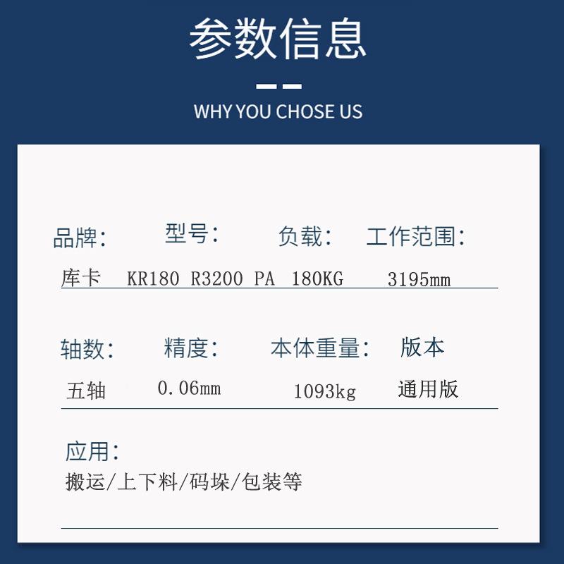 KUKTBWA库卡运六轴工业机器K人R18P0R3200A搬码垛上下料机械手臂