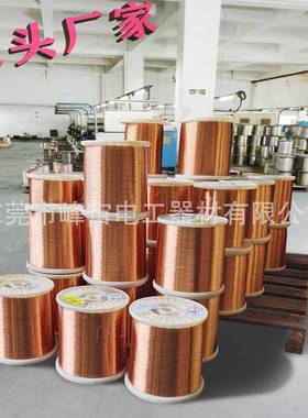 1UEAW厚线膜漆包0.18-0.19M0.18-0.1M直漆焊圆铜线Q-2漆包线