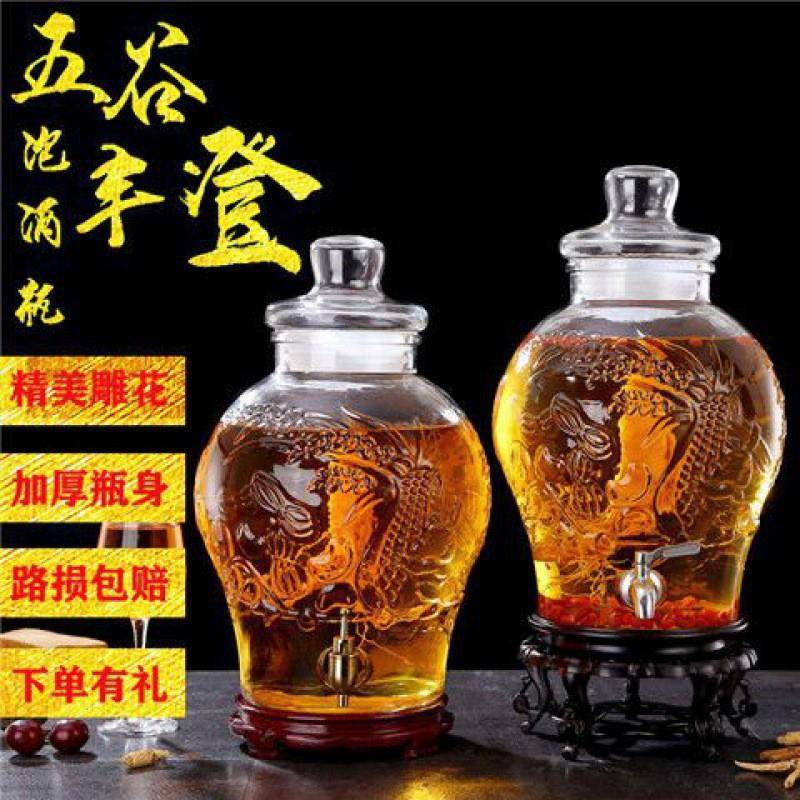 加厚玻璃泡酒瓶带龙头5斤10斤泡酒坛家用酿酒玻璃瓶罐缸密封酒壶