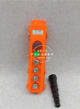 防3雨型天车手电门YQA1-61K1534S621S62K2行S63KS63KB3SK车按钮