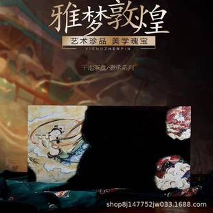 敦煌长方形干泡茶盘复古风实木壶承中式 新款 托盘办公室家用小茶台