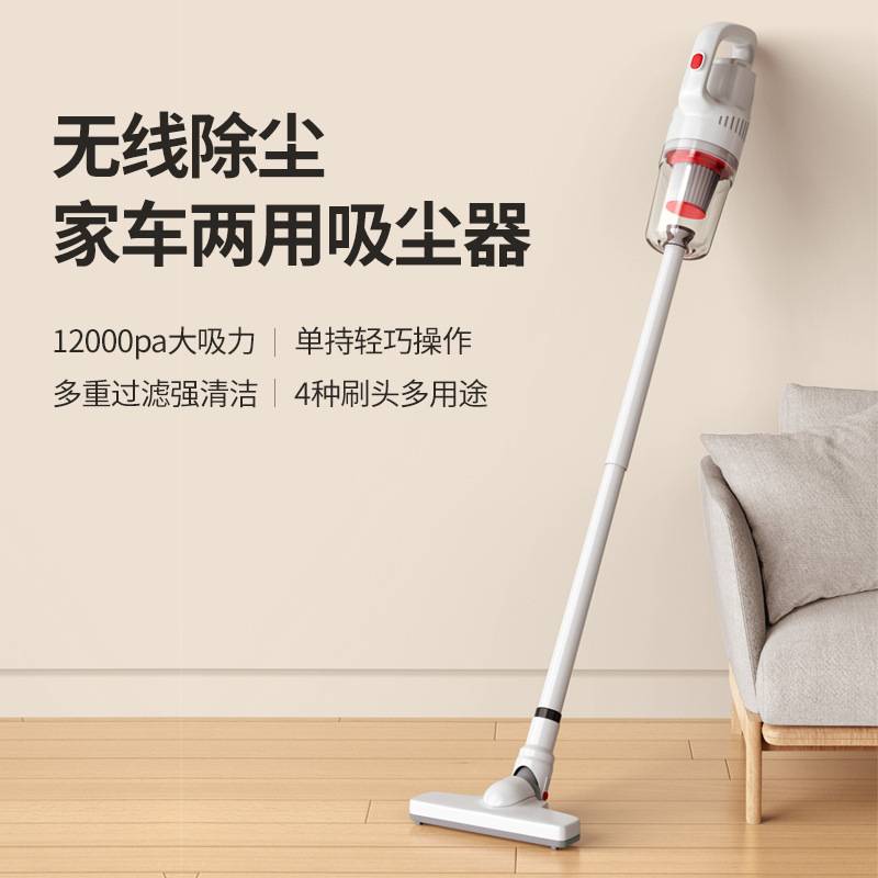 新款手持式车载家用无线吸尘器小型大吸力吸尘器除螨大功率吸尘机