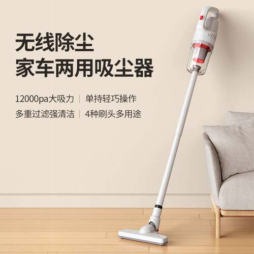 新款手持式车载家用无线吸尘器小型大吸力吸尘器除螨大功率吸尘机