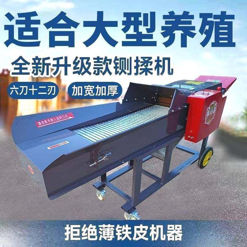 新WUJ型铡草机家用养殖碎牛羊干湿两用铡草揉丝机柴油机款铡草机,农机/农具/农膜,农用防护器具,淘宝优惠券,粉丝福利购,淘宝优惠卷