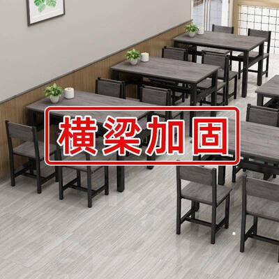 餐桌椅商用餐厅桌椅组合简约现代桌椅饭店早餐小吃店食堂快餐桌椅
