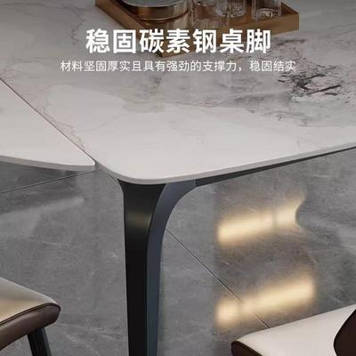 JWYS1886代简现约大象腿岩板餐桌椅组合轻奢家DWB具长伸方形折叠