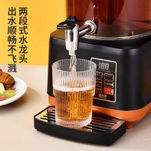 能电热煮茶桶全自动蒸汽吊智梨一体酸ETR保温桶器梅汤加热茶保温