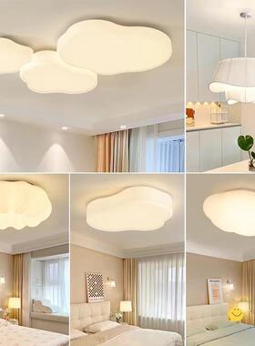 全光云灯朵客20941厅吸顶灯油全屋严选奶风led餐厅灯卧谱室灯中山