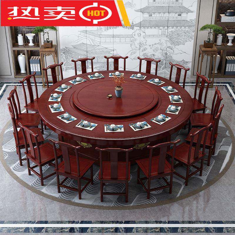 酒店桌新中式电动大圆桌DbrBcip2实桌木餐餐椅组合馆餐饭店家用20