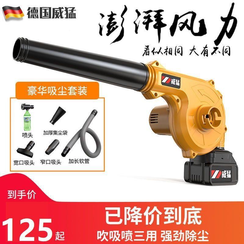 威猛除鼓风机工业清灰吹灰电GAN持脑尘器家用吹灰机风机手吹型