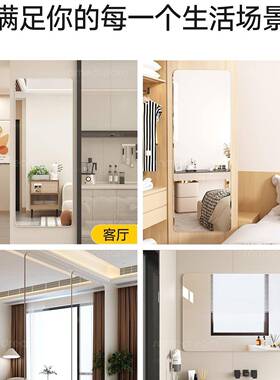 全身镜上墙穿挂衣壁式UEC玻璃大镜子挂家用试衣镜子镜贴墙墙自粘