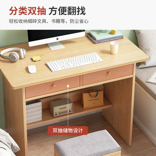 W7电脑桌台小字户型家F76TT959用卧式室床小型80简易书桌学生写靠