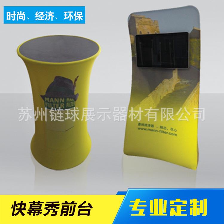 家铝布秀接待前台高档布展艺厂宣传展示UGP架弧角角斜示台