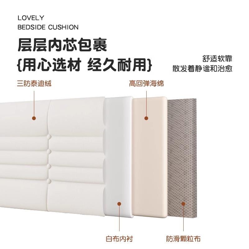 泰迪绒床头靠垫四季通大靠背KWW软用垫床头垫全靠包软包腰沙发靠