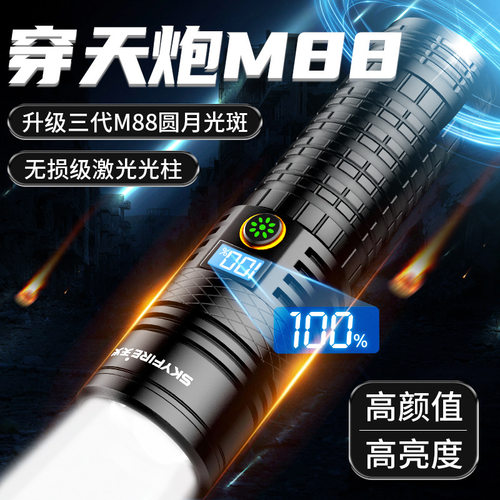 天火1115J-8 强光超亮手电筒户外远射可充电超强光