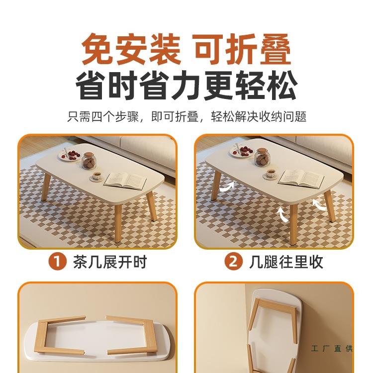 可折叠茶几桌客家小用桌子简易厅矮桌子桌小户型收纳榻榻米985餐