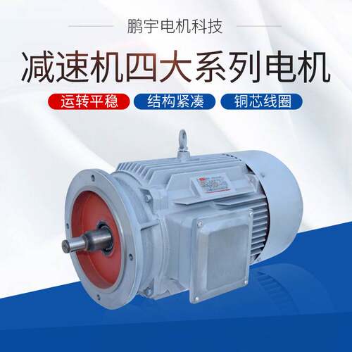 YE3三相异步电机水泵电机2极电机全铜国标380V防水设计