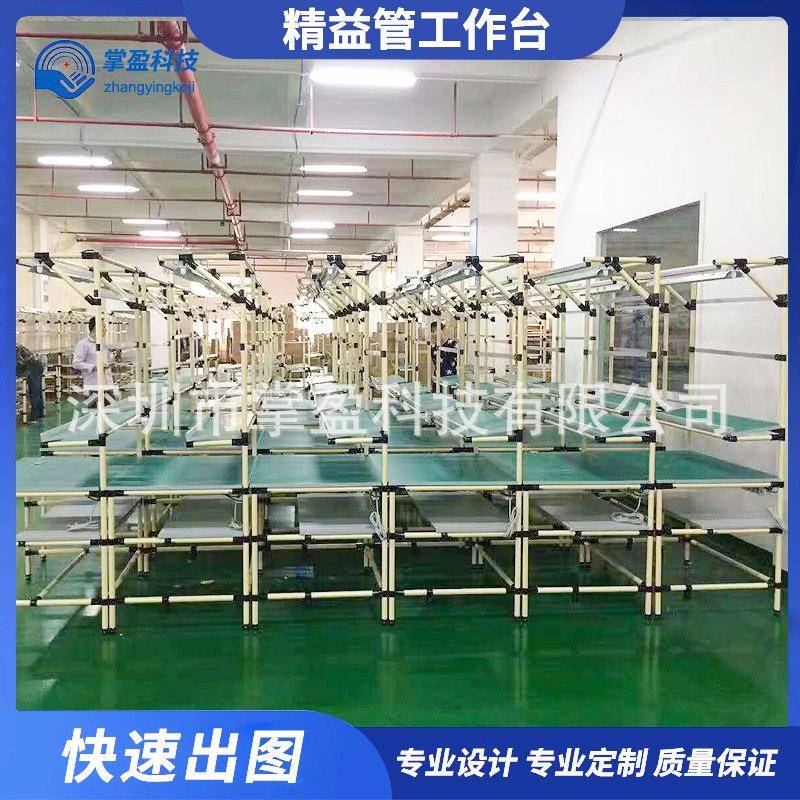 精益作台管工防静电工作台车间流水线无尘车间装配台品台检打JZI