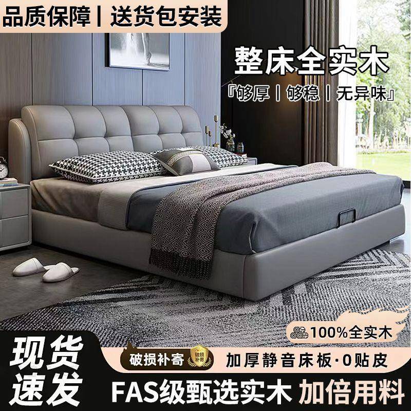 轻BIL奢用实木皮床软包1.8x2米主卧床家双人床床大出租房1.5m单人