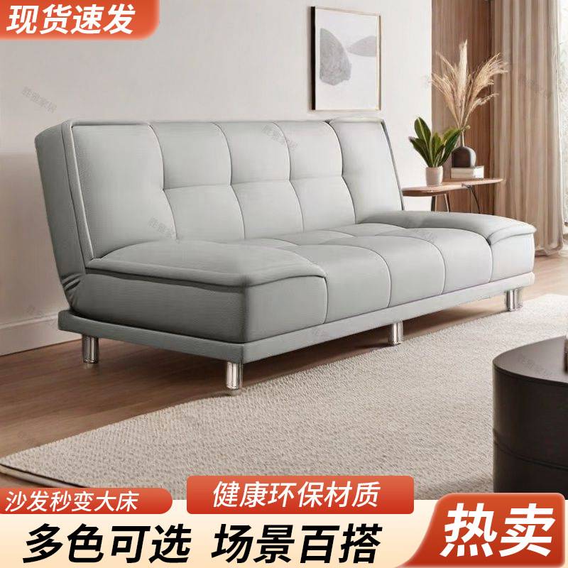 猫抓皮多功能折叠沙发床两用小户型沙发简约客厅公寓双人布艺沙发