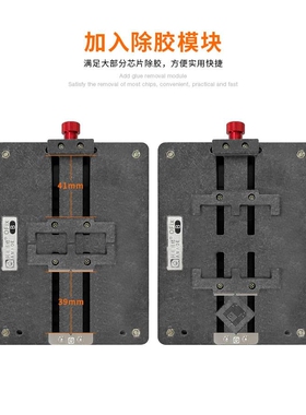OFix-B多功能维修夹具定位平台耐高温手机主板卡具芯片除胶台