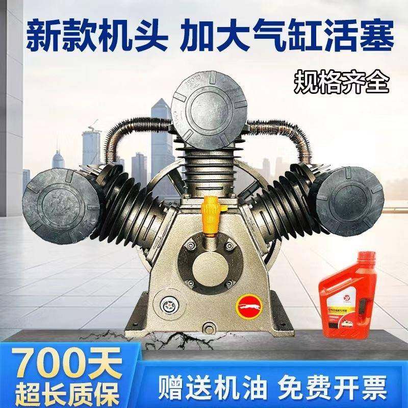 0.25/8捷豹款空压机压机头三缸四缸双机缸空机头工业7.5级KW.,机械设备,压缩机,淘宝优惠券,粉丝福利购,淘宝优惠卷