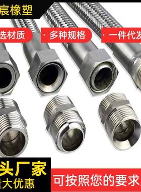 兰法不锈波纹管大式口径钢软管金属软连接咨询卖家法兰金属软管厂