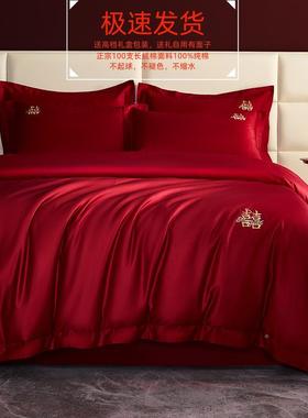 高档100大S支长绒棉棉婚四件棉红色简AQA约刺套绣婚房结婚床品庆