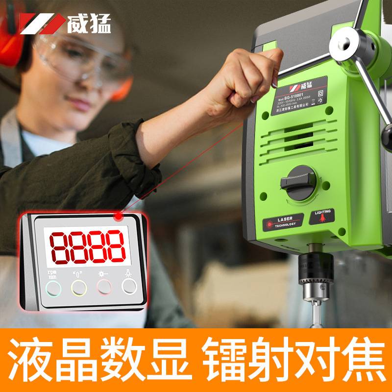 微型家用台钻小型220V工业级钻床电钻支架迷你铣床