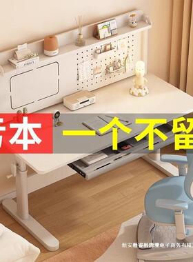 实木大白桌儿可升降童学习桌FLU板小生学家用写字桌带洞洞课桌椅